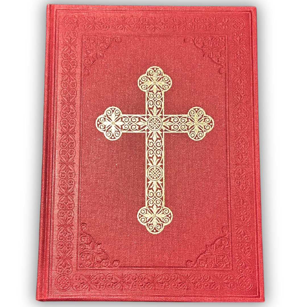 Ordo Hebdomadae Sanctae (OHS)