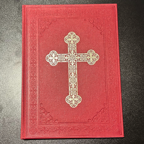 Ordo Hebdomadae Sanctae (OHS)