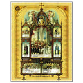 Sacramental Record: All In One