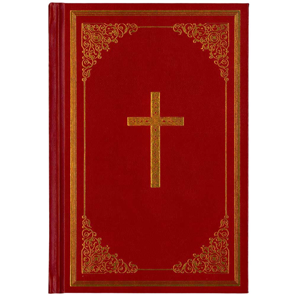 The Holy Bible - Red Angelus Press